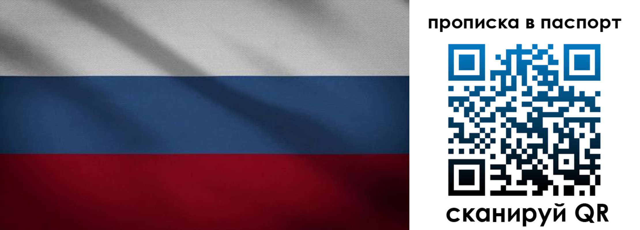 регистрация для школы в Данилове